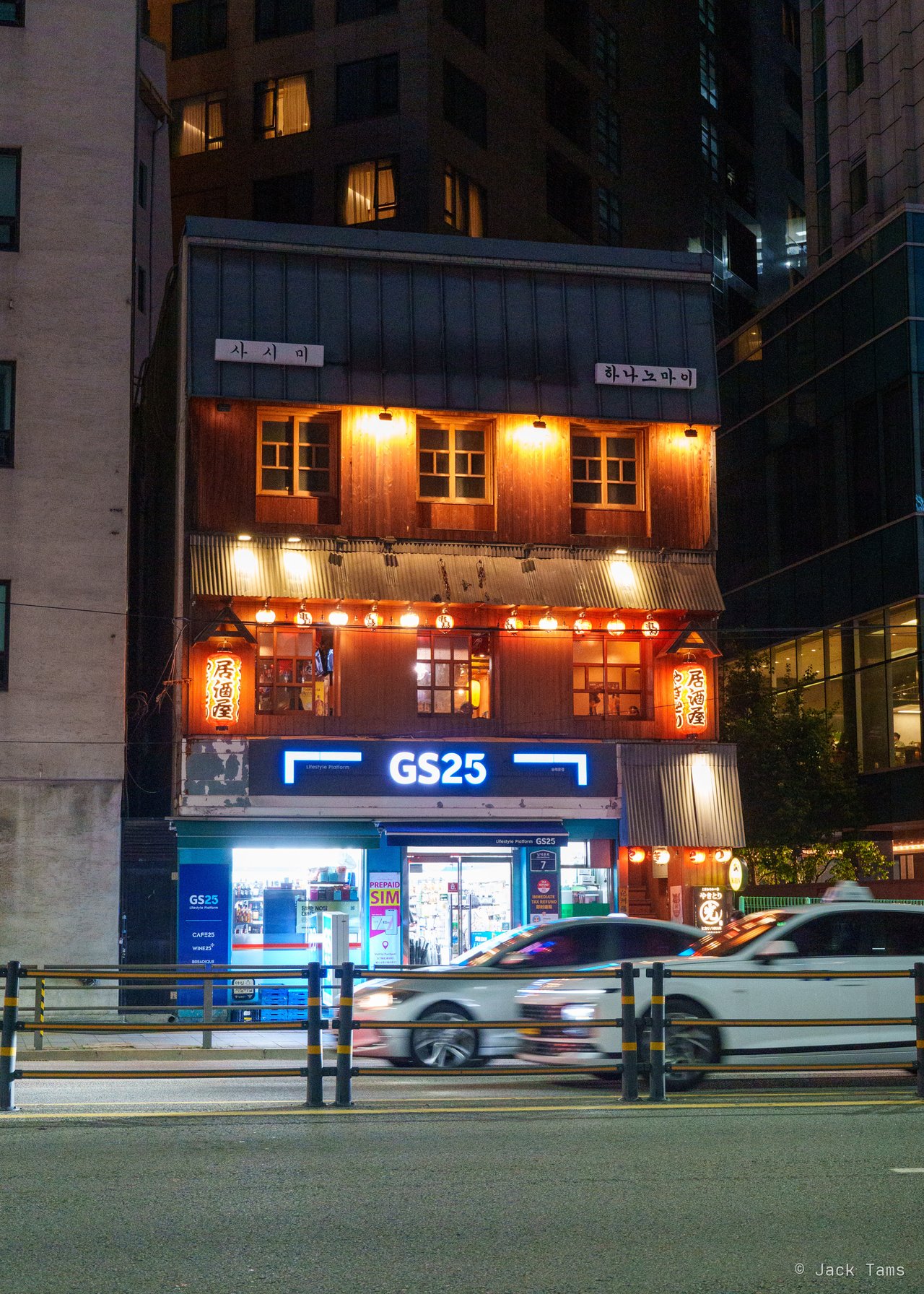 Night on the corner
