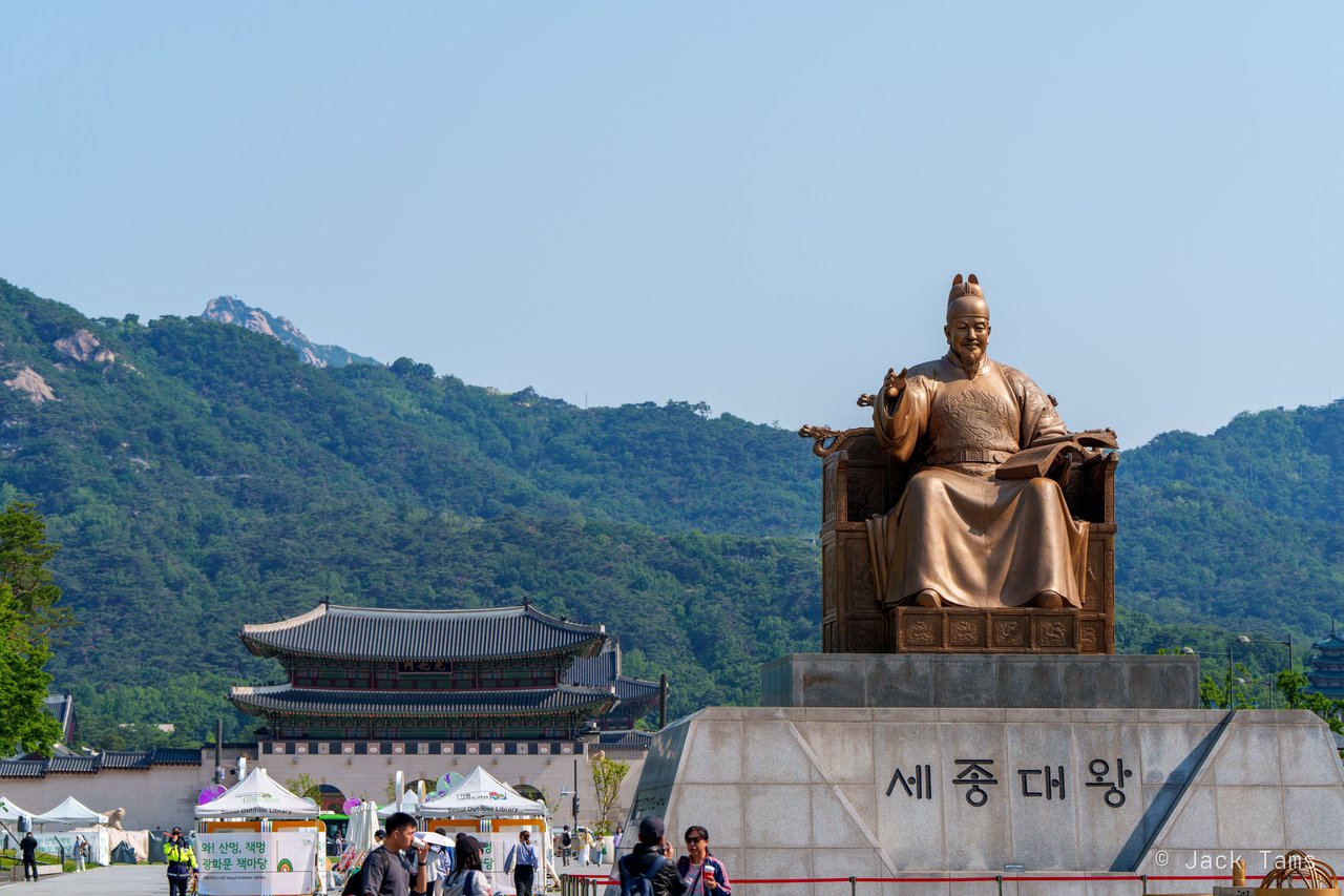 King Sejong
