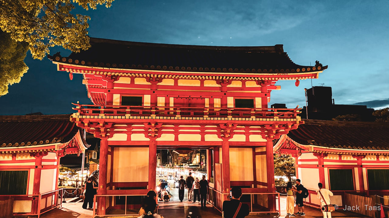 Yasaka Shrine gate