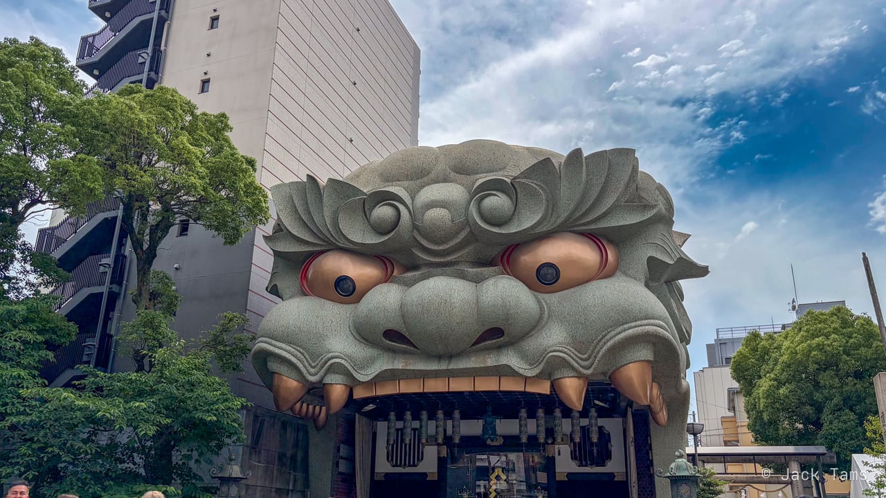 Namba Yasaka Shrine