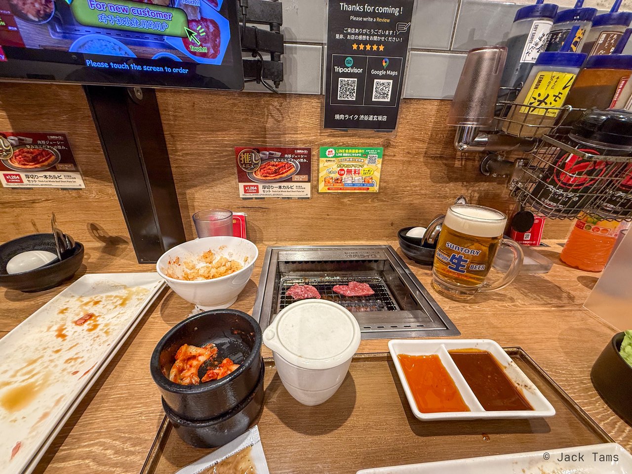 Yakiniku lunch