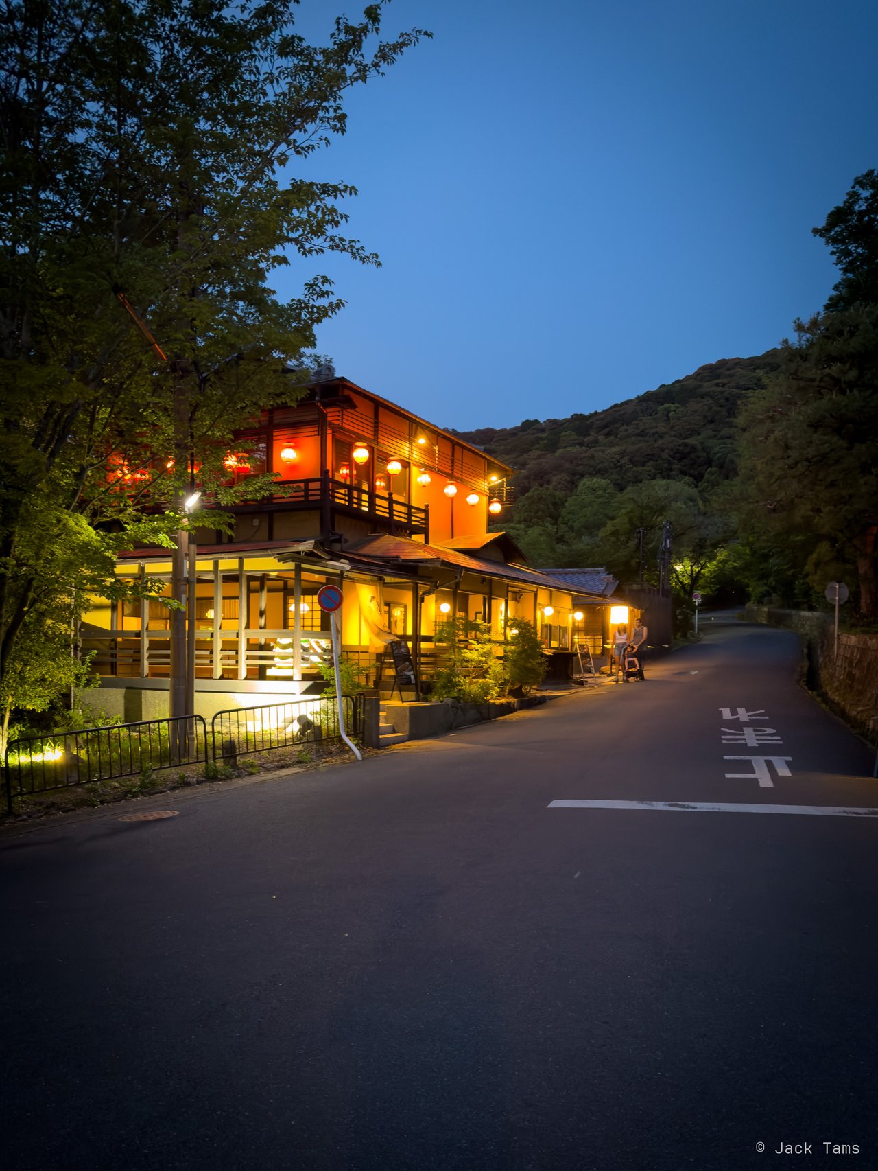 Kyoto at dusk