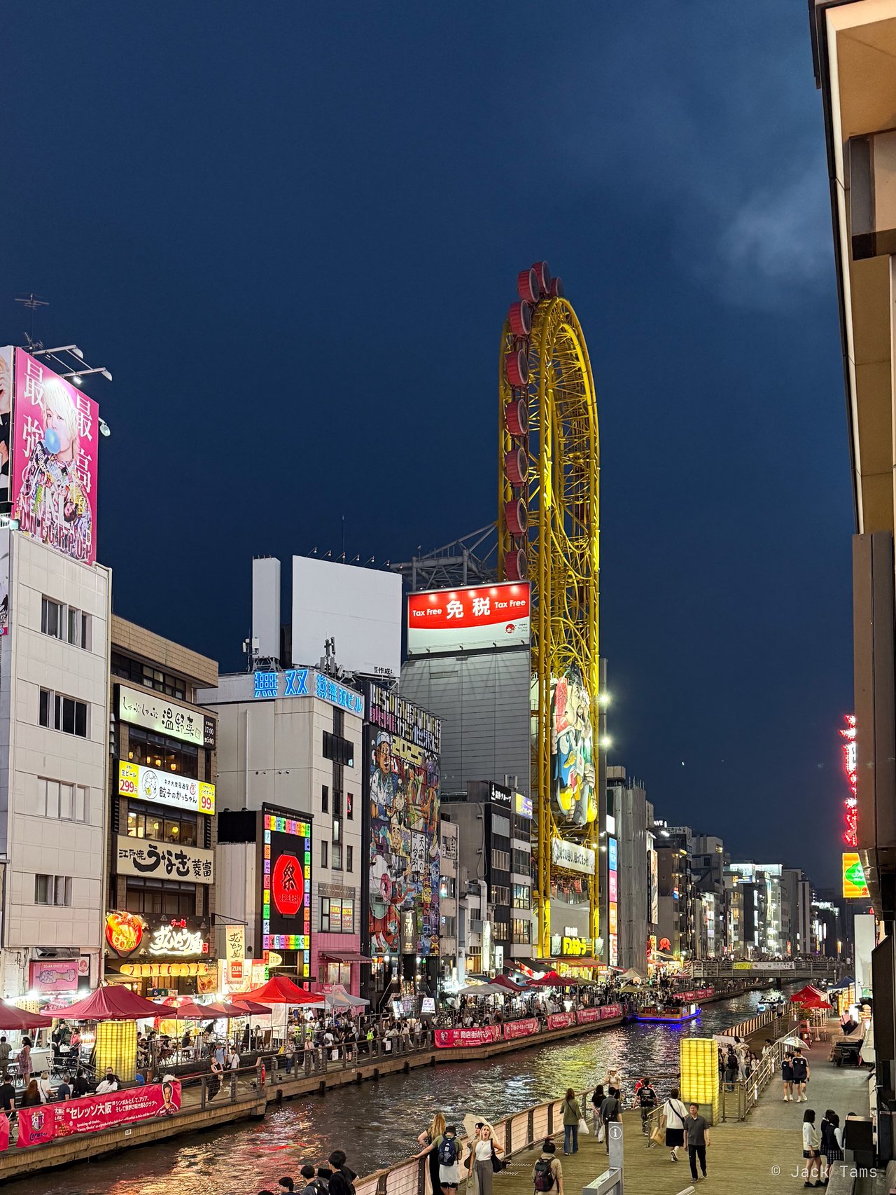 Dotonbori canal
