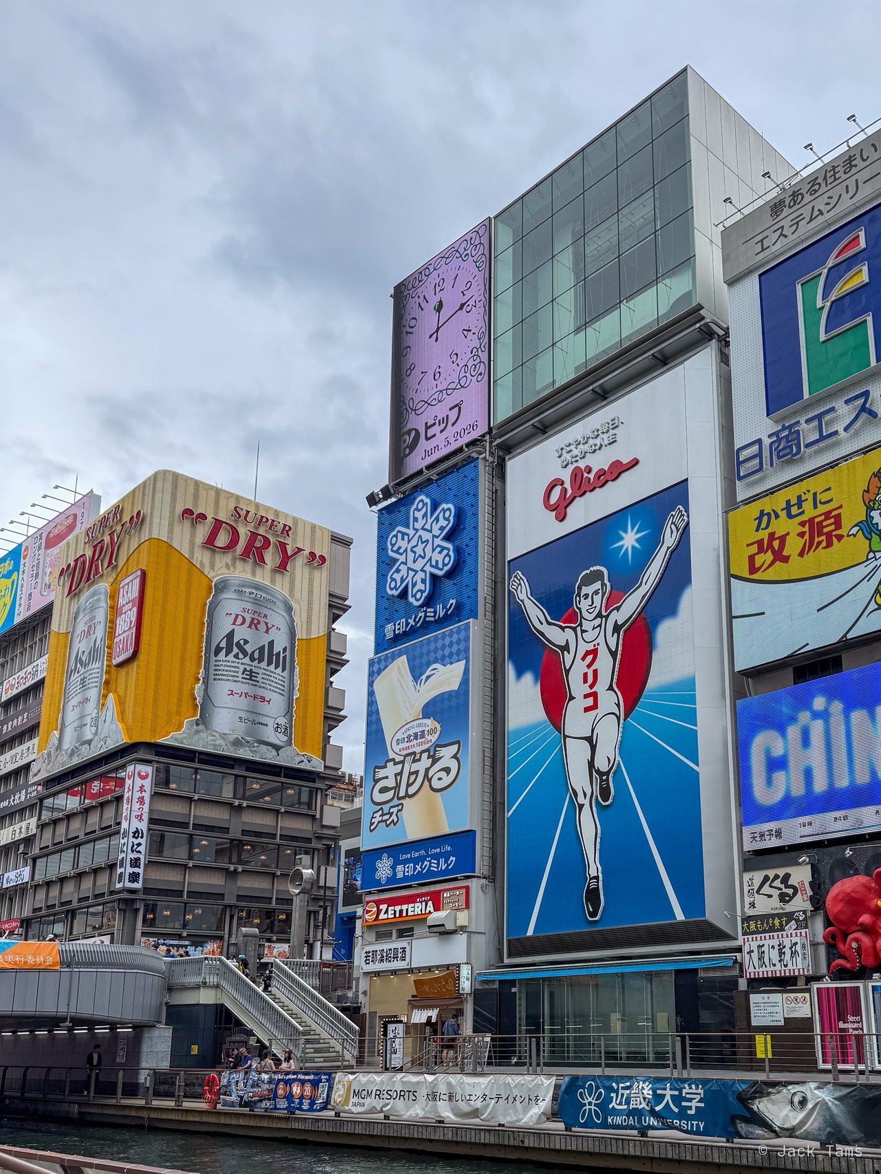 Glico Man