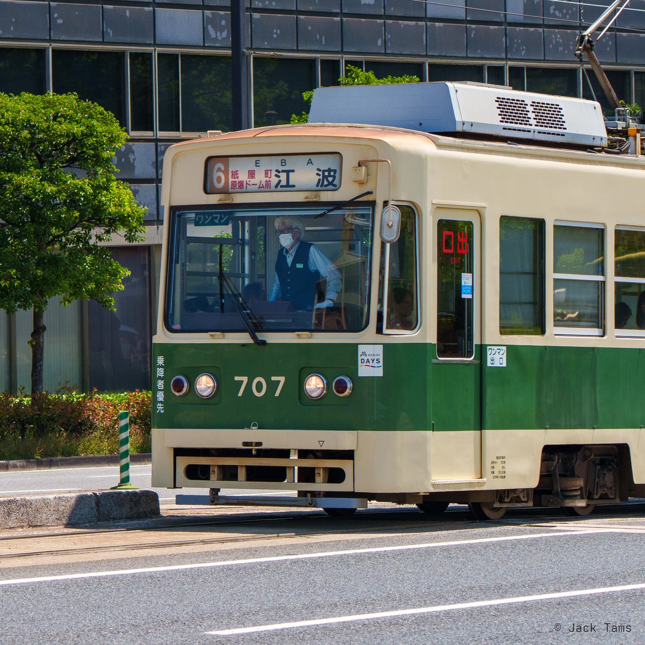 Hiroden 707