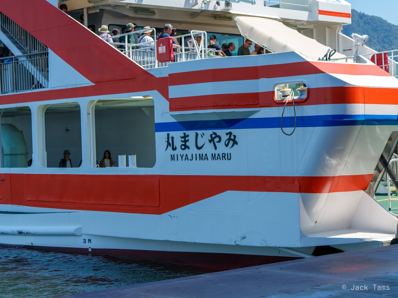 Miyajima Maru