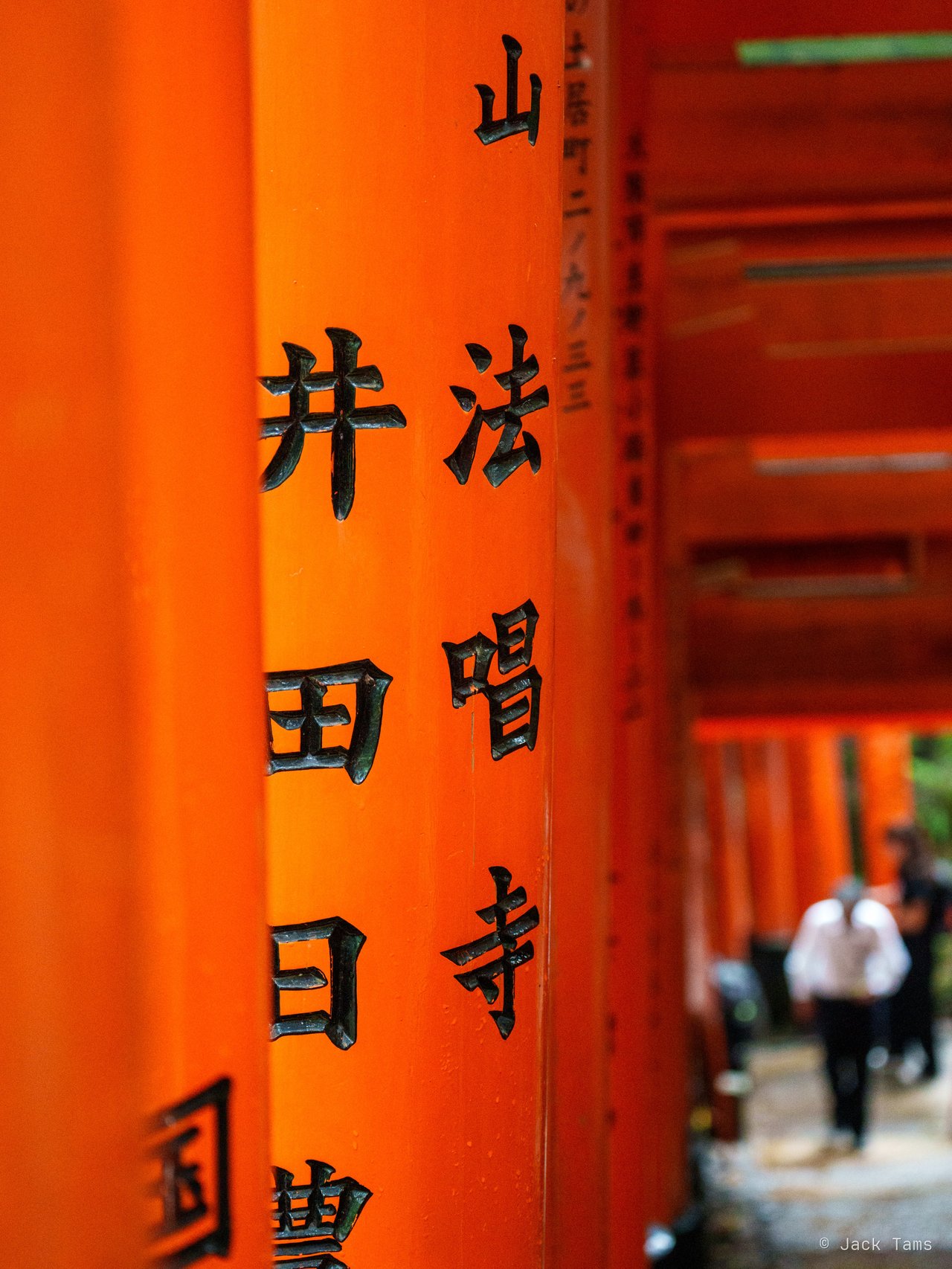 Senbon torii
