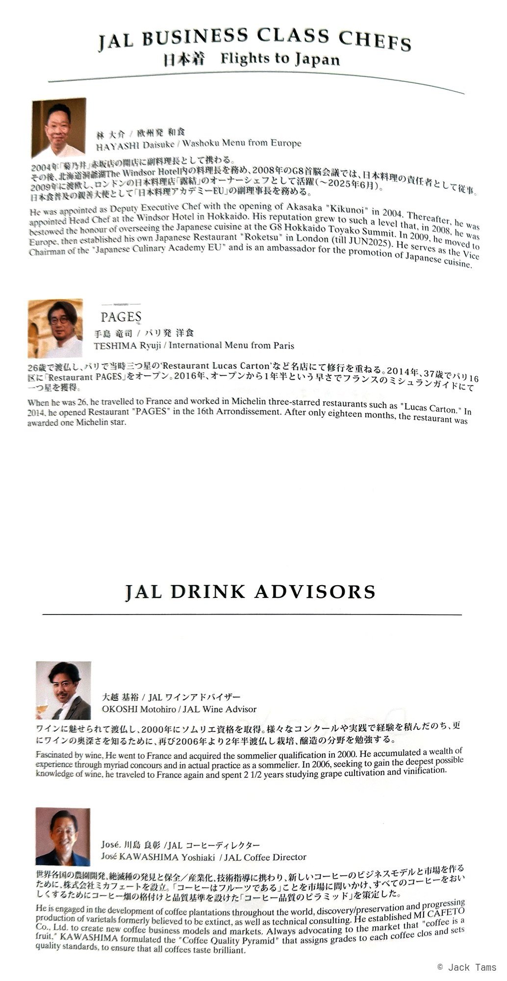 menu, page 1