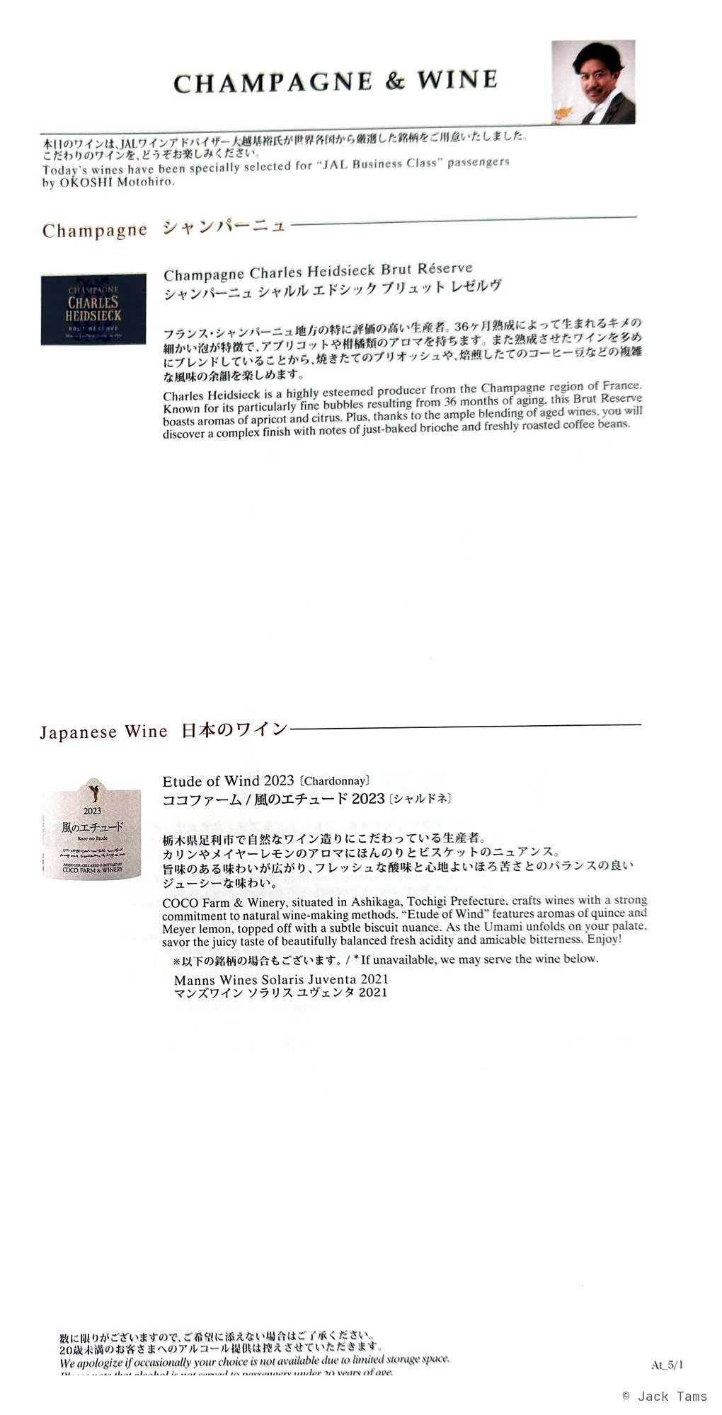 menu, page 2