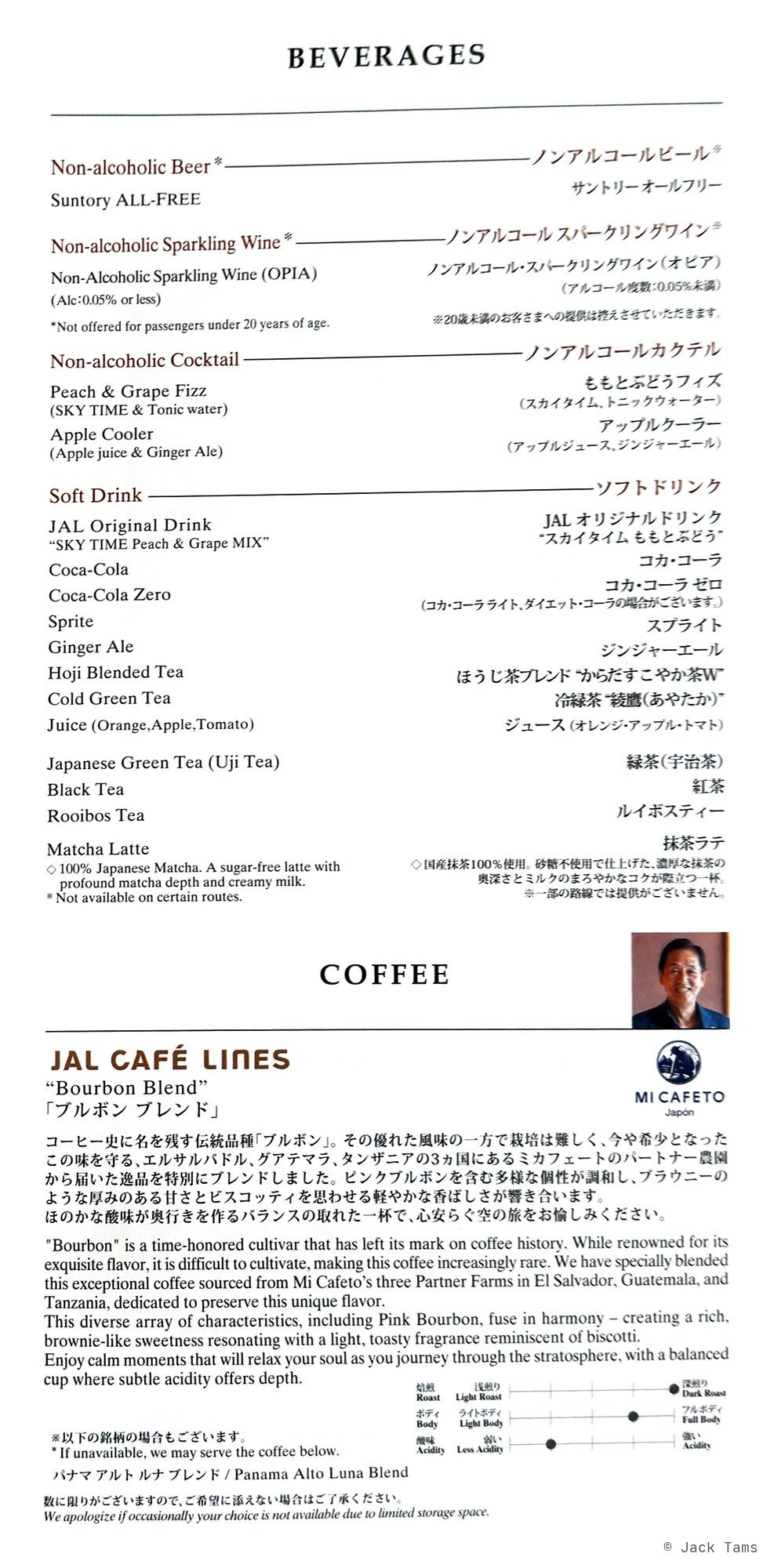 menu, page 6