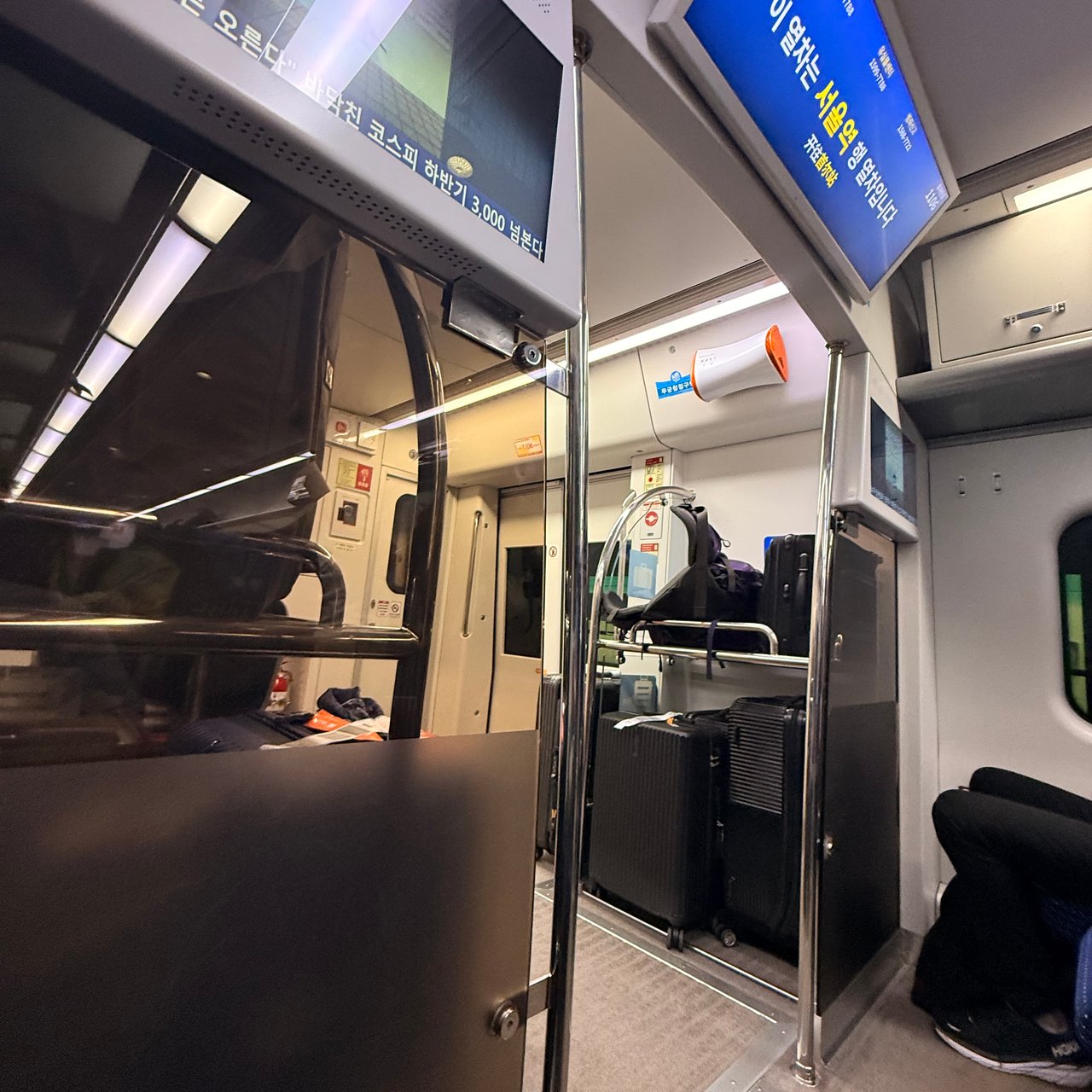 On board the AREX express.