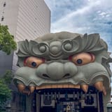 Namba Yasaka Shrine