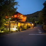 Kyoto at dusk
