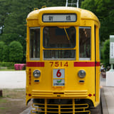 Toden 7514
