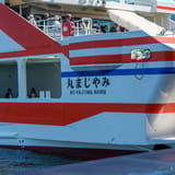 Miyajima Maru