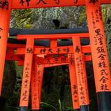 Small torii offerings