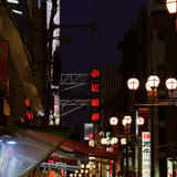 Dotonbori nights
